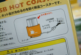 usb1.gif (31868 bytes)